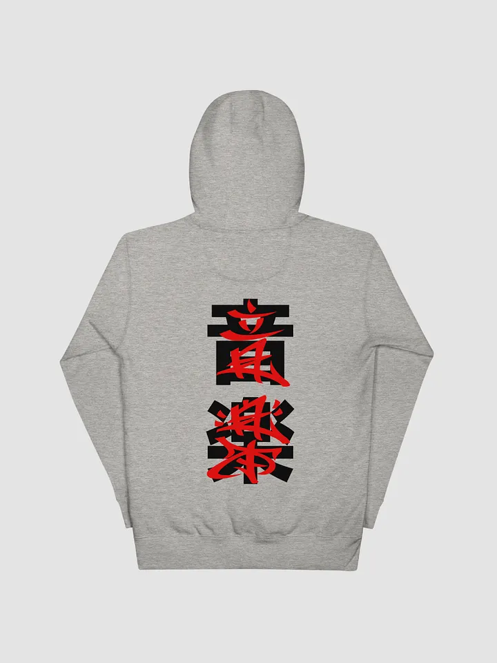 Muzik Kanji (Hoodie) product image (2)