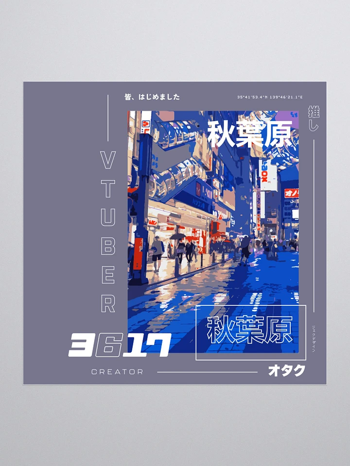 Synthwave Akihabara Sticker product image (1)