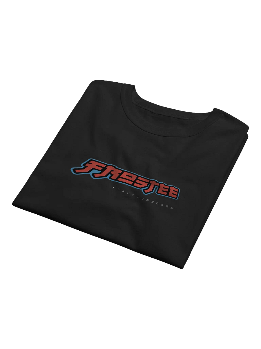 Frostee x Champion Relaxed Fit T-Shirt product image (12)