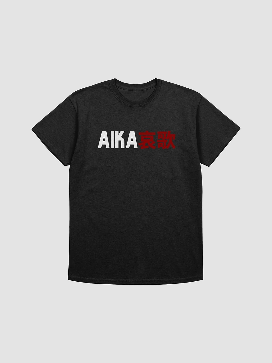 Aika VRDJ Official T product image (2)