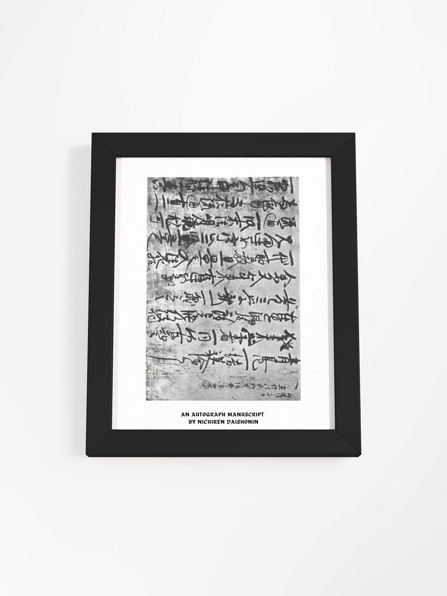 An Autograph Manuscript by Nichiren Daishonin (1277) product image (1)