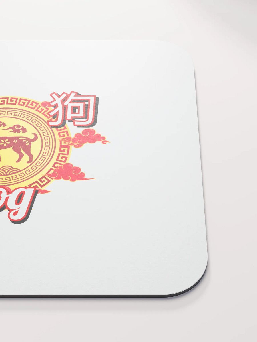 Dog - Chinese Zodiac Mouse Pad product image (5)