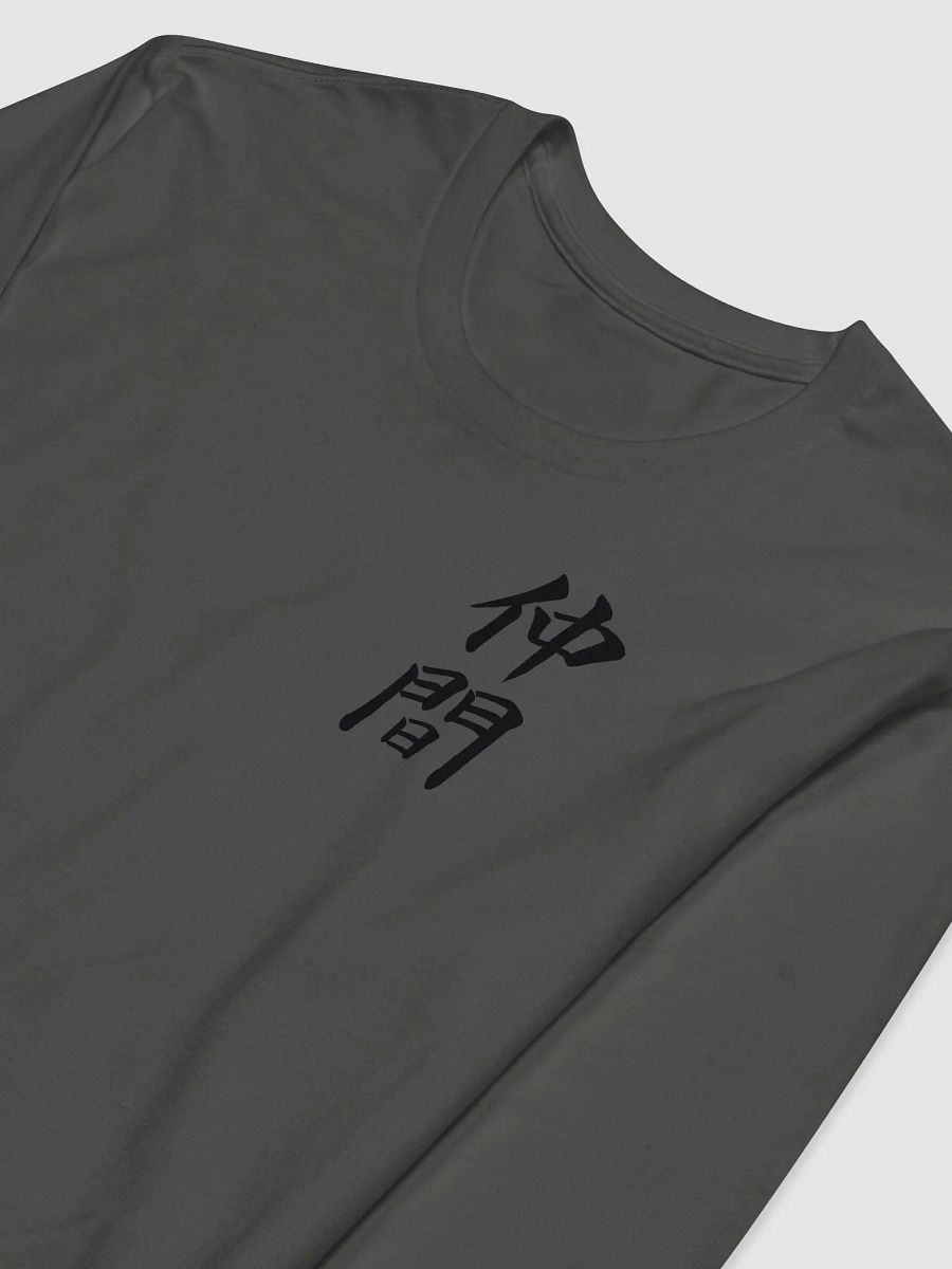 Nakama Long Sleeve T Shirt product image (3)