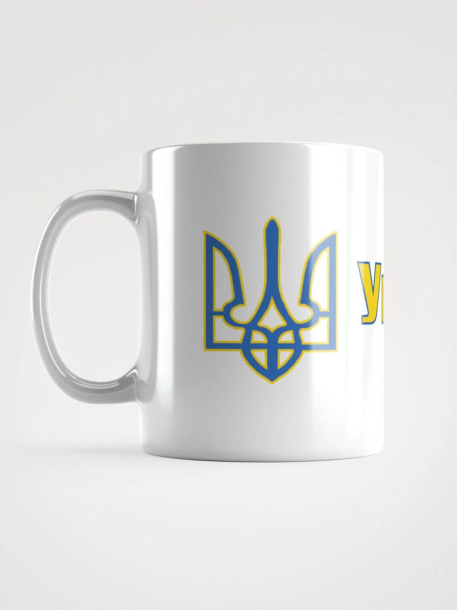Ukraine - Україна - Blue & Yellow - White Glossy Mug product image (6)