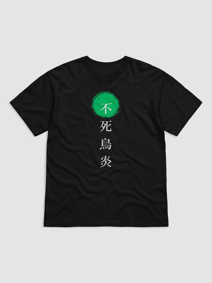 Zen Circle Comfort Tee product image (1)