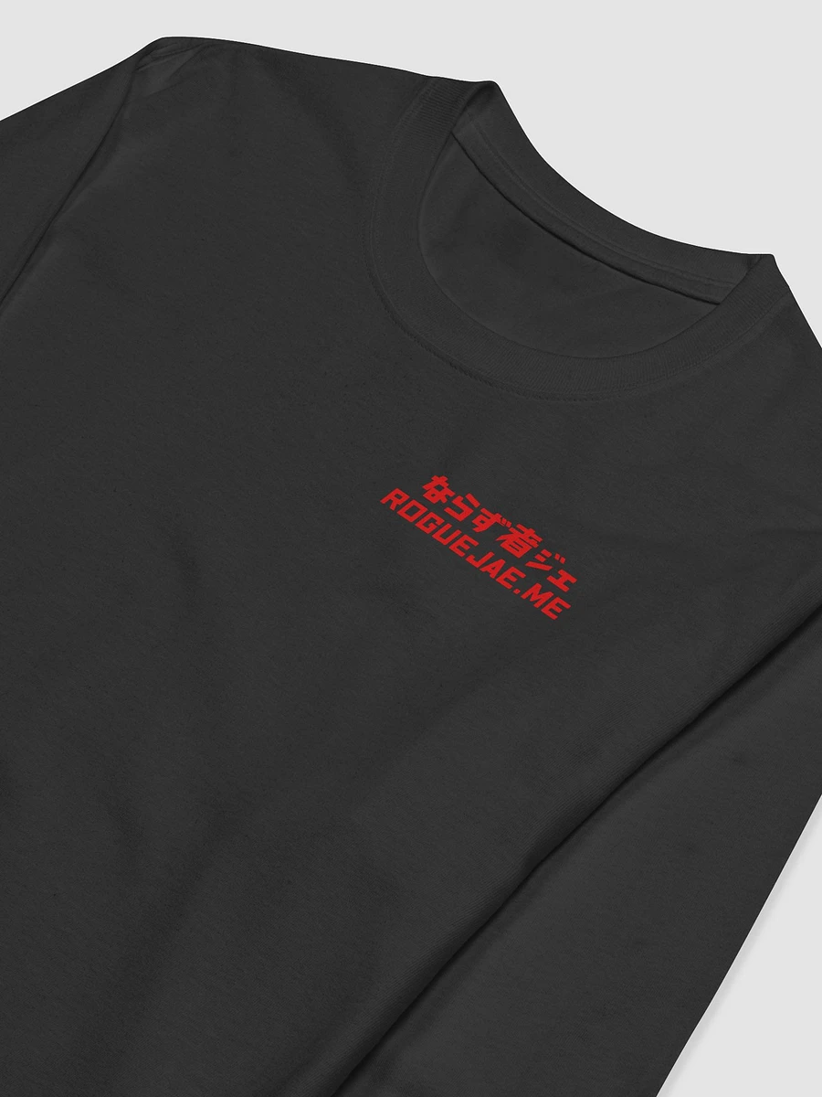 RogueJae Text Logo - Japanese Inspired Champion Long Sleeve T Shirt product image (3)