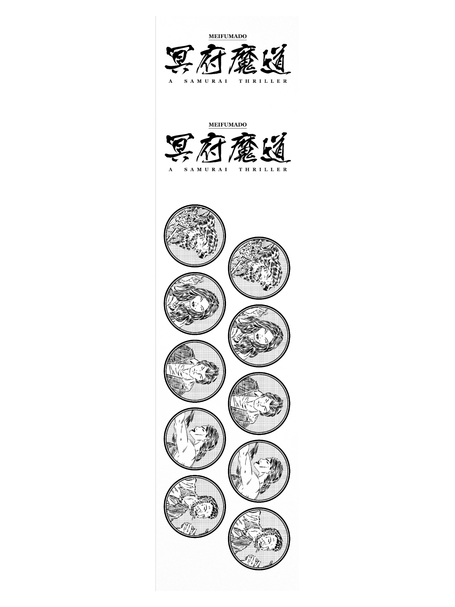 MEIFUMADO | Sticker Set product image (3)