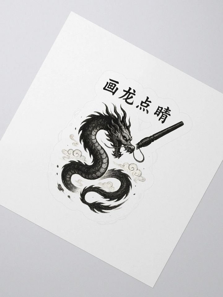 Paint a dragon and dot the eyes sticker by dark alphabet product image (5)