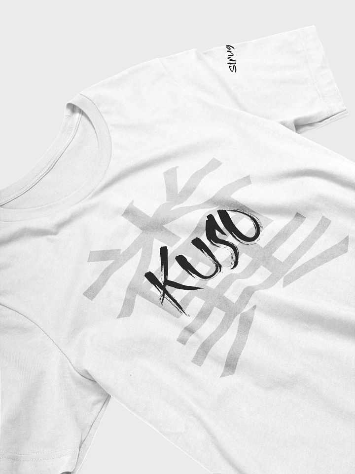 Kuso product image (2)