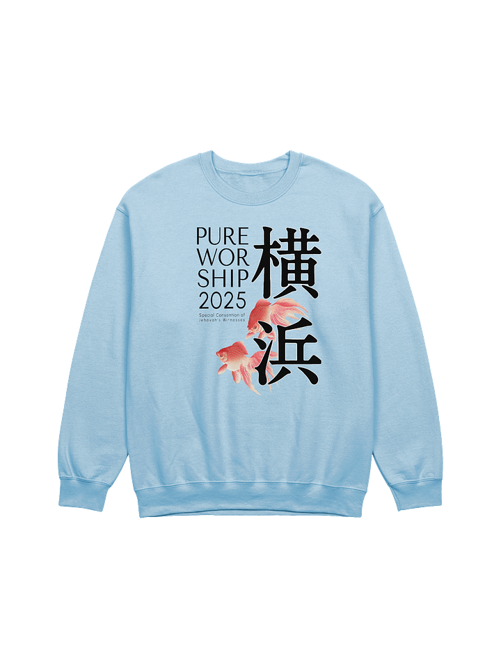 2025 "Pure Worship" Special Convention Yokohama Crewneck Sweatshirt product image (13)