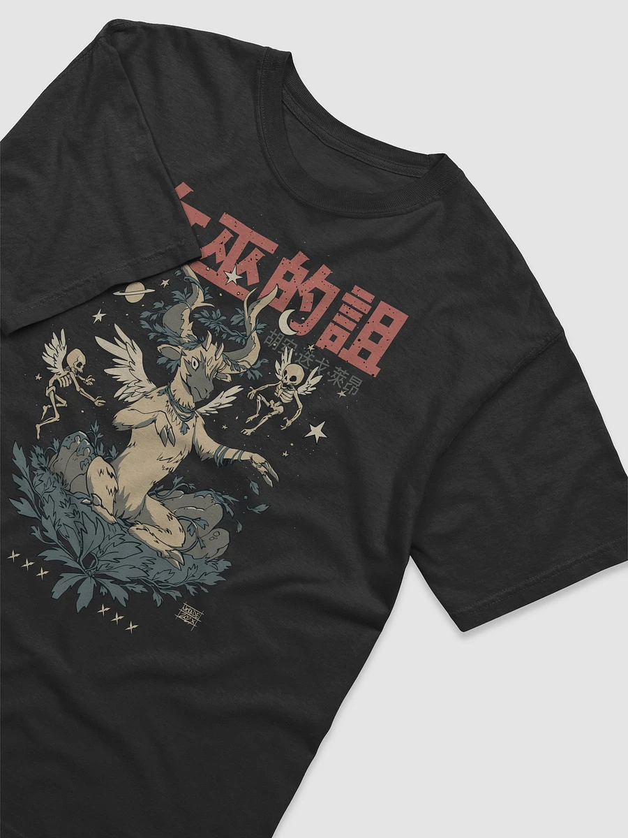 The curse of the Witches Tee product image (17)