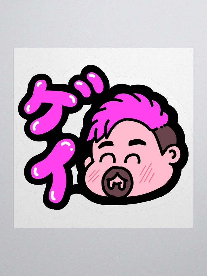 Gei sticker product image (2)