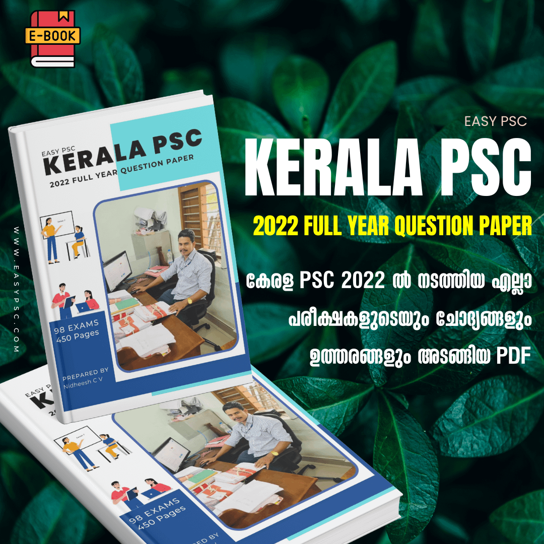 Kerala PSC Previous Question Papers 2022 PDF product image (1)