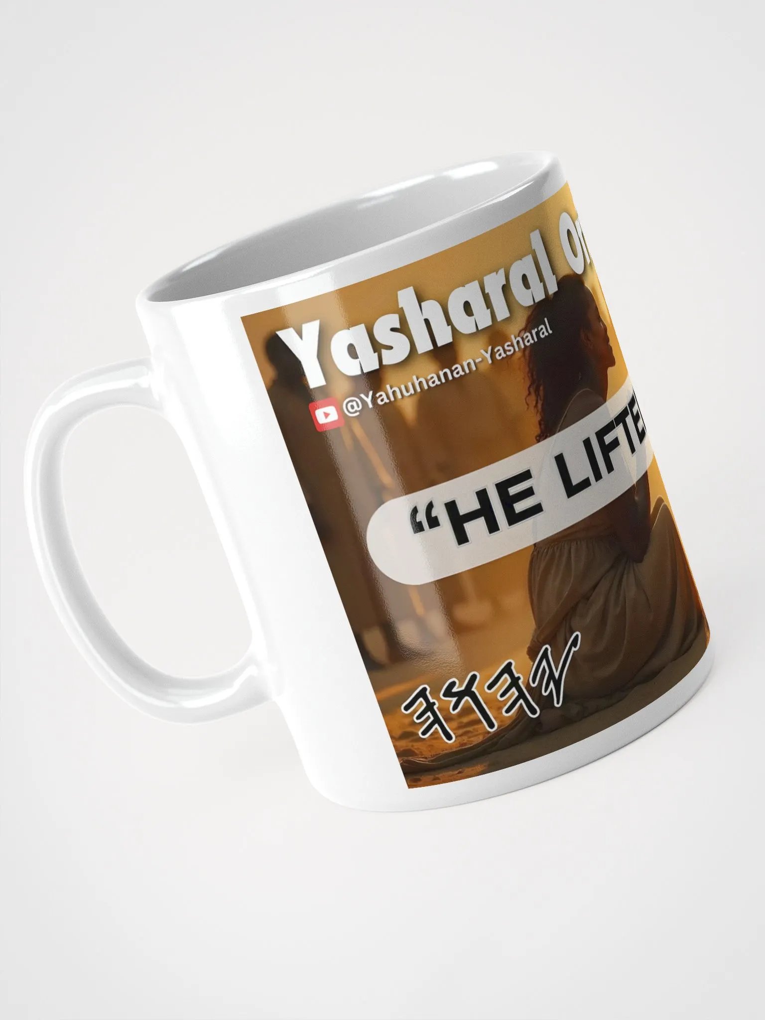 Yasharal Original Music: He Lifted Me Up product image (4)