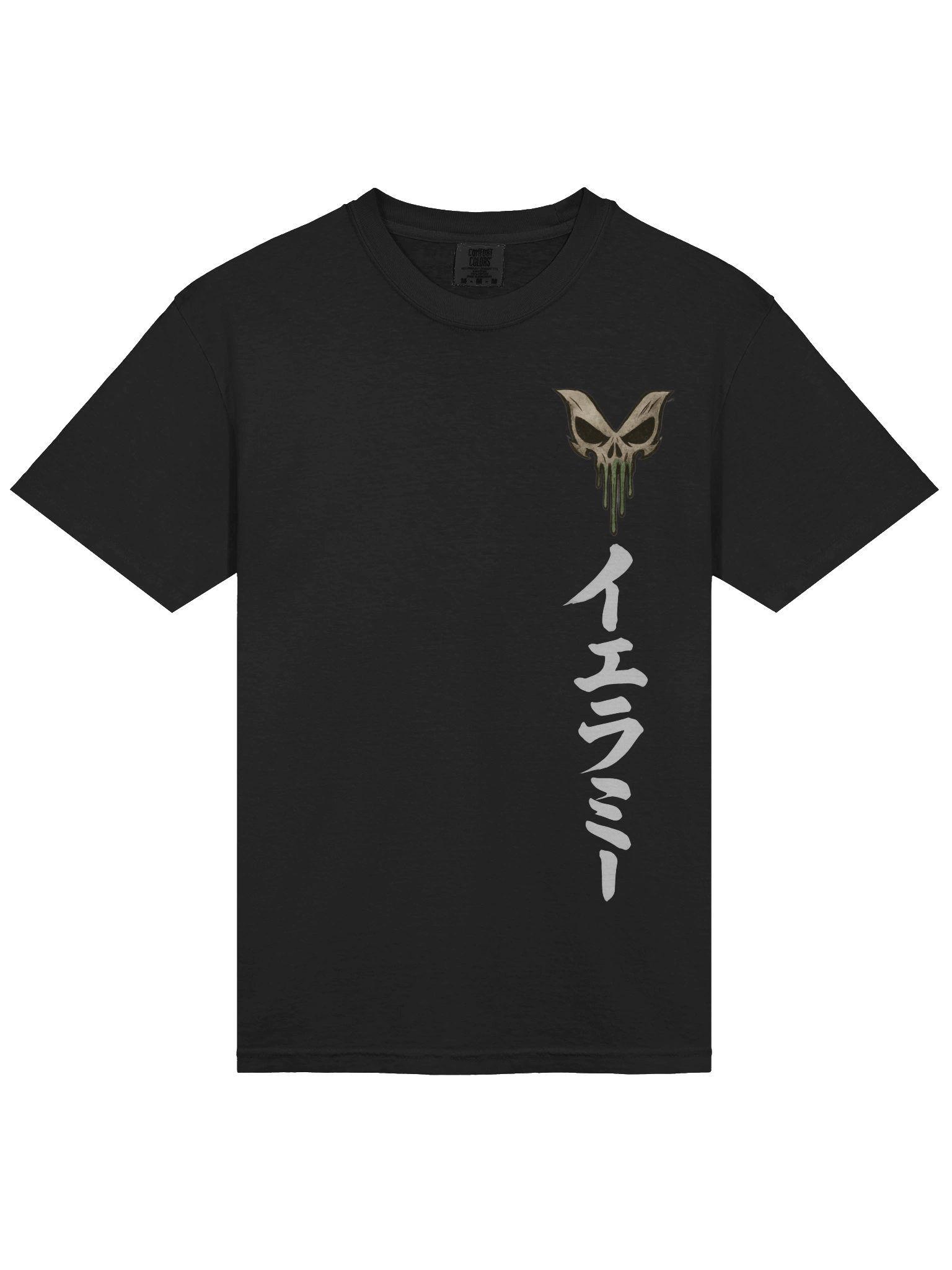 Yeramie x Japanese shirt Side product image (32)