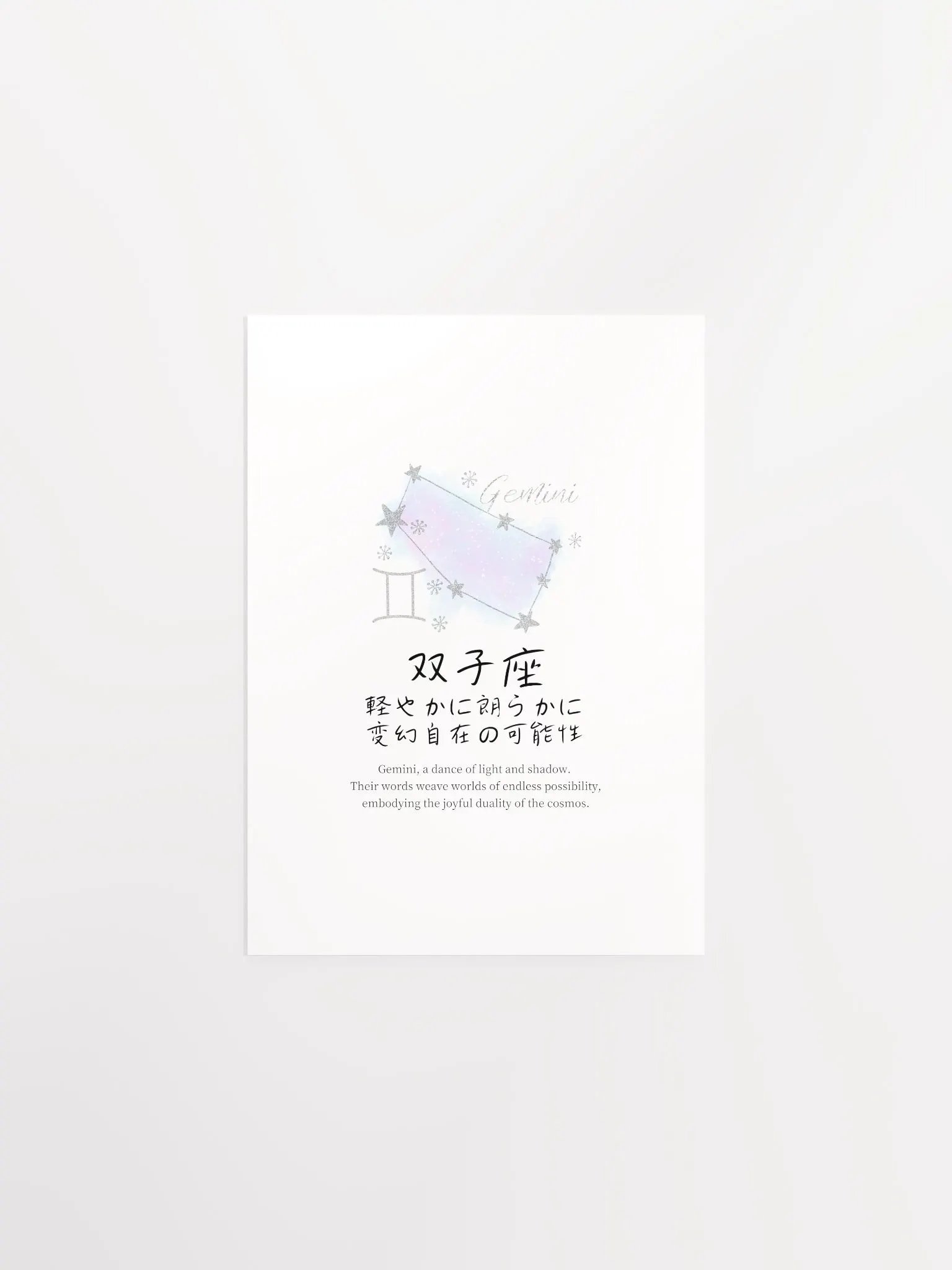 Japanese Gemini Sign Wall Art for Girls Bedrooms product image (8)