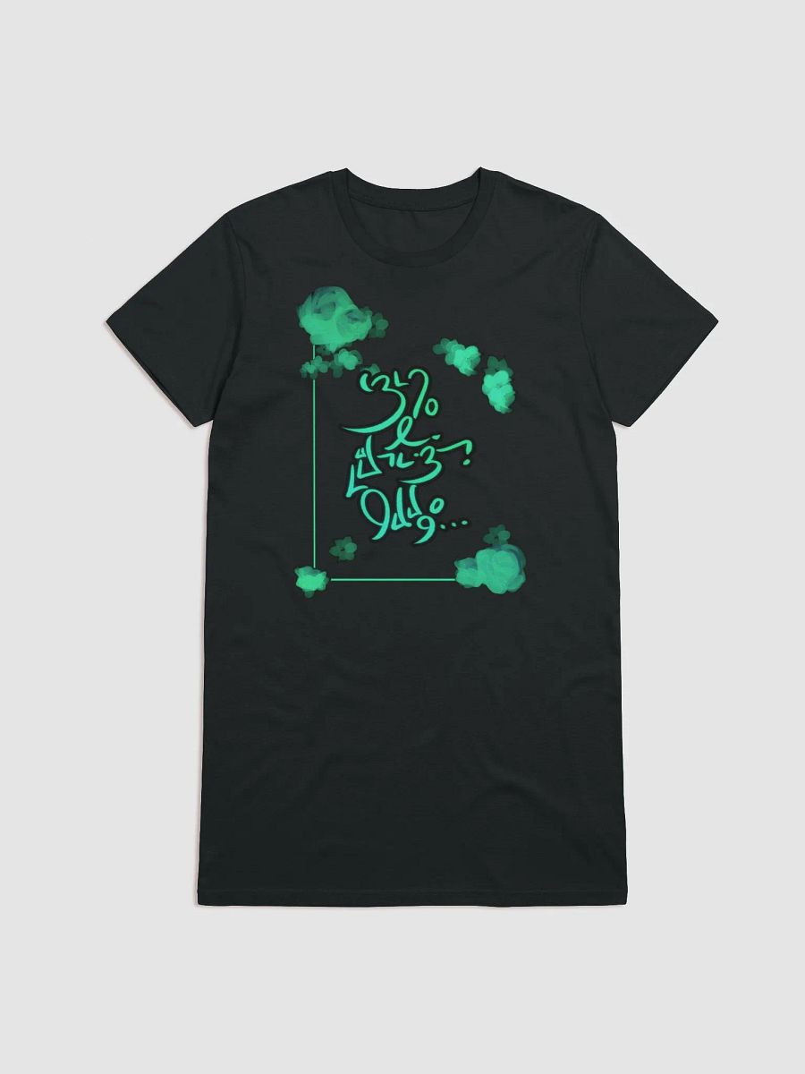 Mori Script - 