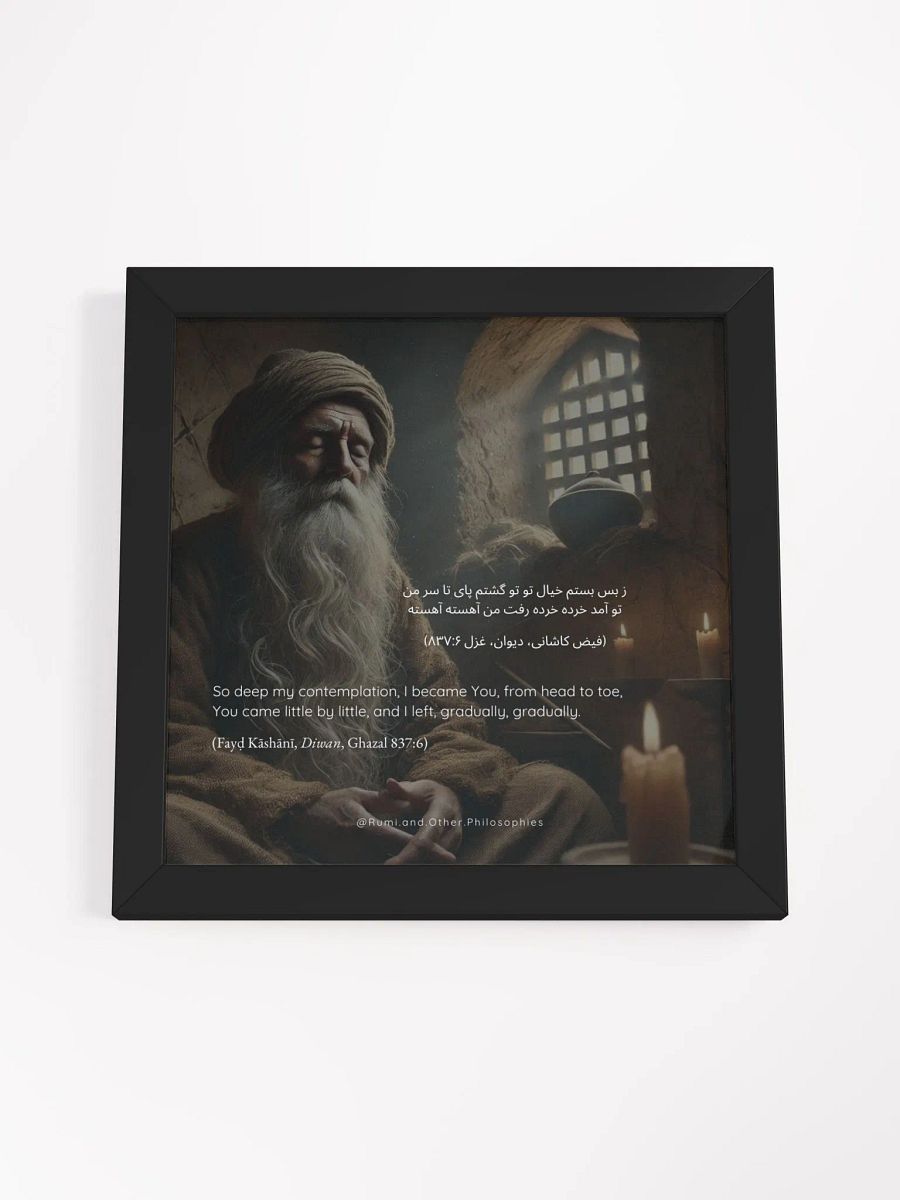 Framed Poem Print product image (4)