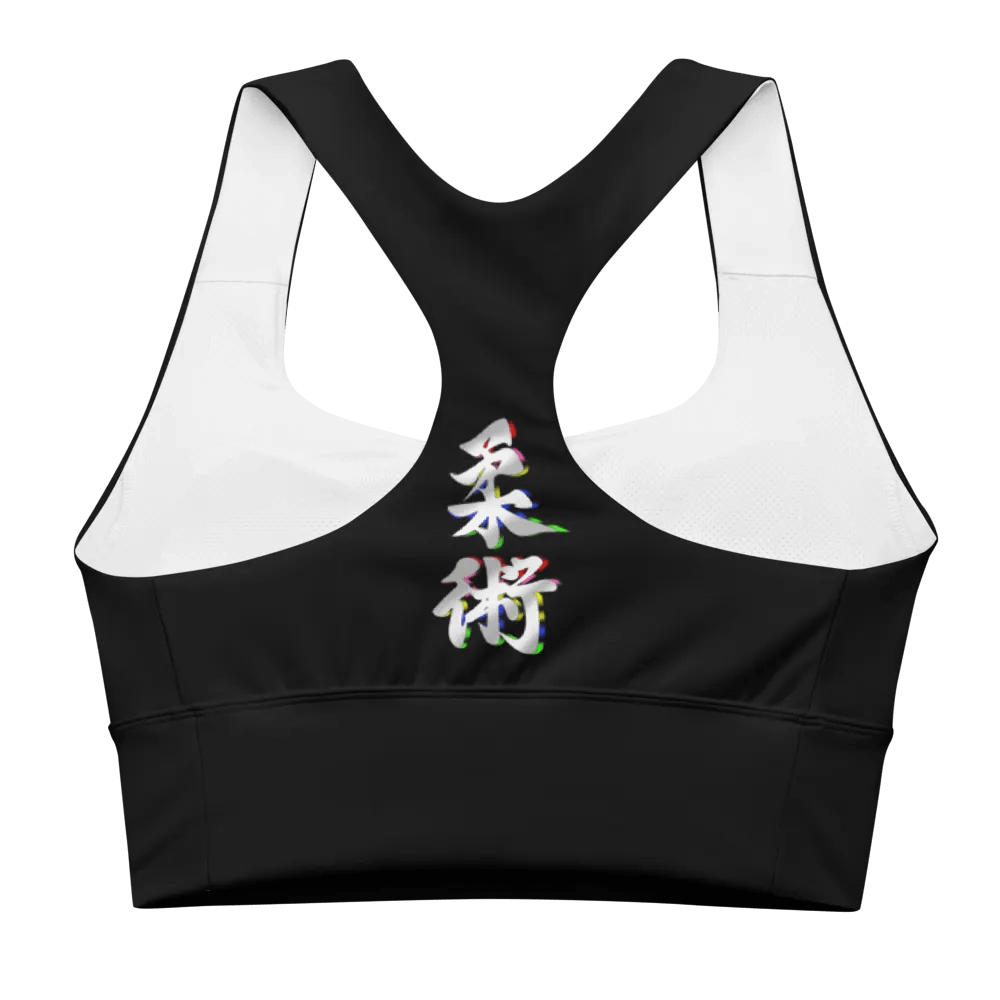Jiu-Jitsu Rangers Sports Bra ( Longline ) product image (2)