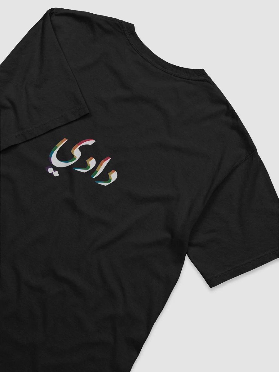 دادي product image (4)
