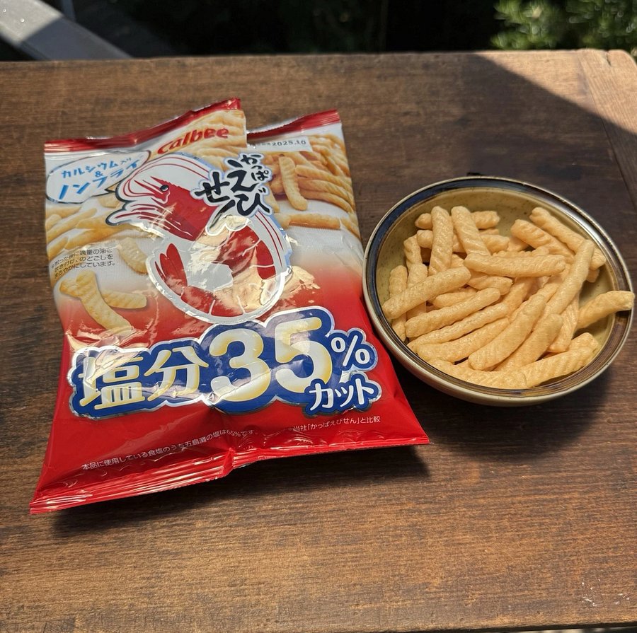 🎎 Japanese Shrimp Chips Calbee Kappa Ebisen 35% Less Salt – 68g Snack product image (2)