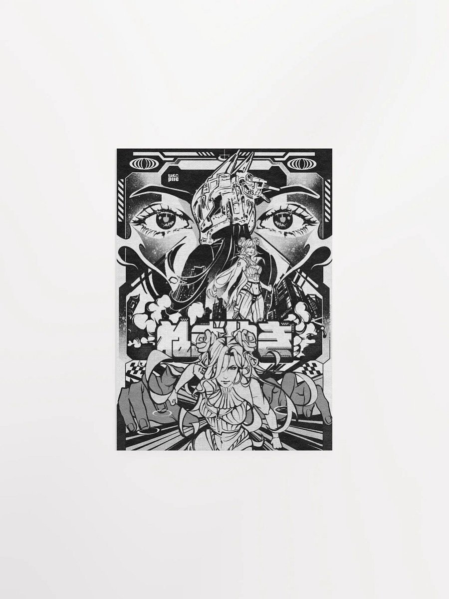 Vigil Nezuyaki Paper Poster product image (1)