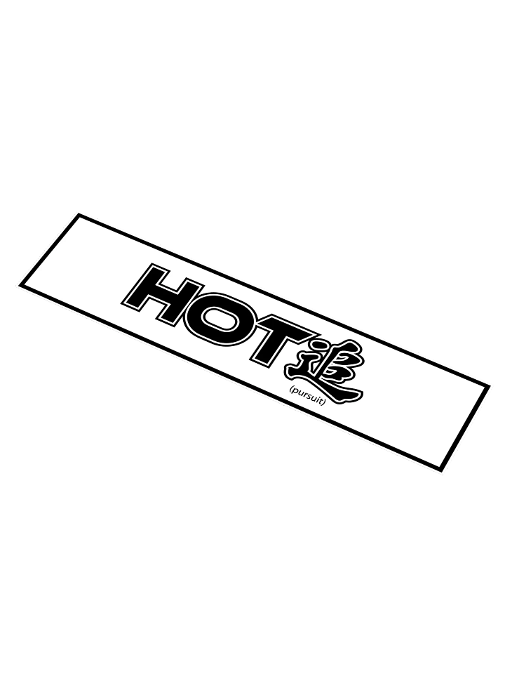 Hot Pursuit product image (1)