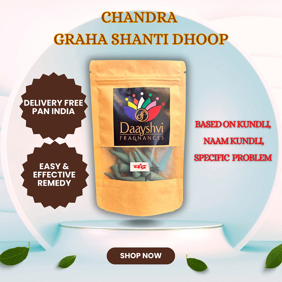 Chandra Graha Shanti Dhoop product image (1)
