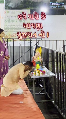 💛 આ *ગણેશ વિસર્જન* પરંપરા અને પ્રકૃતિ બંને માટે ખાસ બનાવો.

🌊 *Bestway Pools* આપશે તમને એક *સુરક્ષિત*, *સાફ* અને *ઇકો-ફ્રેન્ડ...