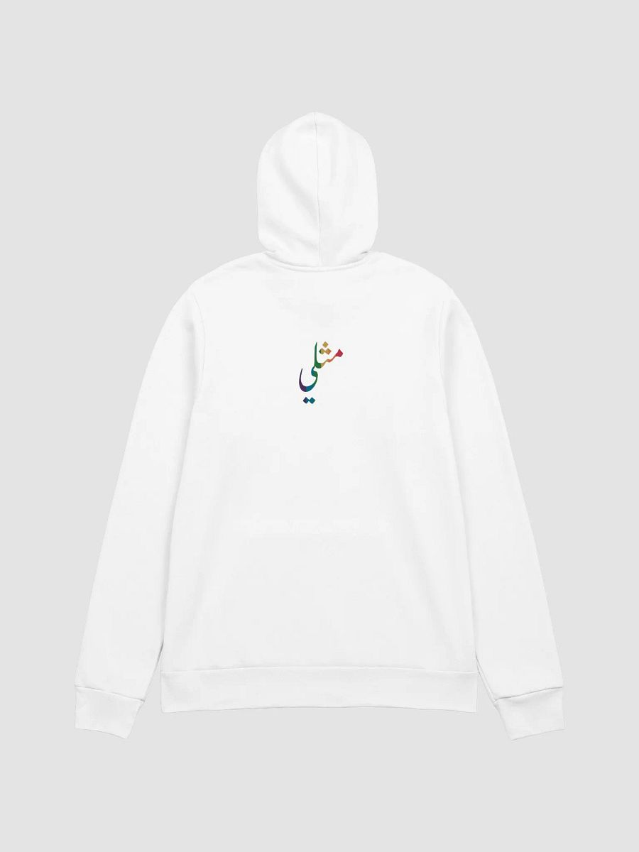 مثلي product image (2)