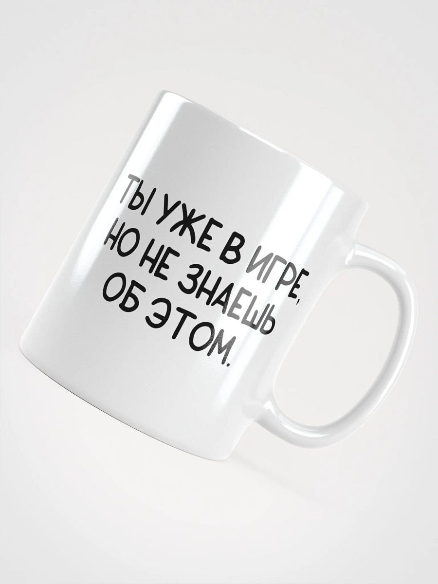 Bearded Tricycle Rider Mug product image (5)