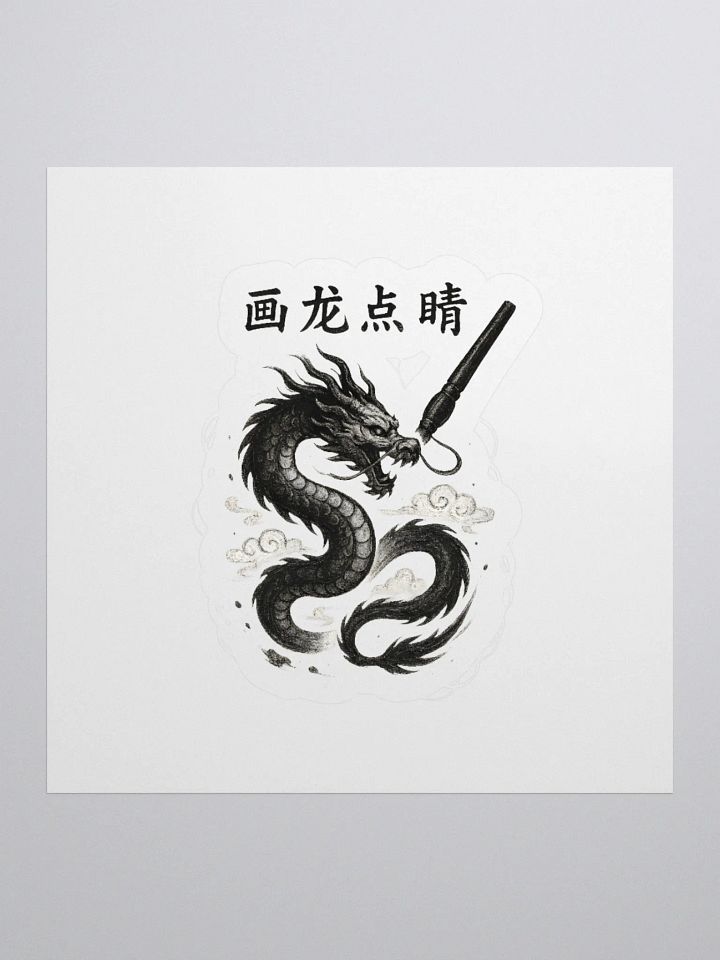Paint a dragon and dot the eyes sticker by dark alphabet product image (2)