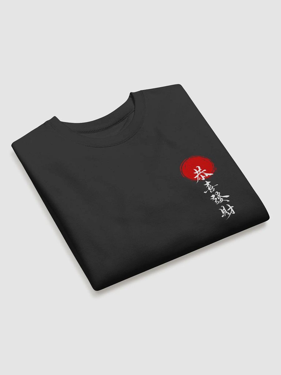 Fierce Dragon Head Premium Sweatshirt product image (3)