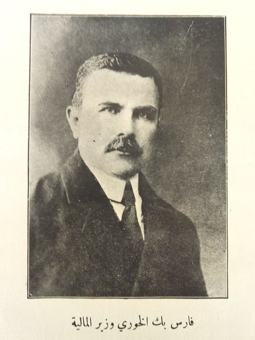 كتاب استقلال سوريا 1920 نسخة طبق الاصل product image (5)