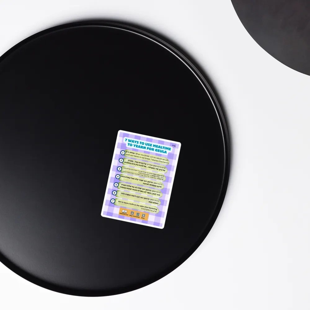 Magnet - 7 Ways to Yearn for Geulah During Mealtime product image (4)
