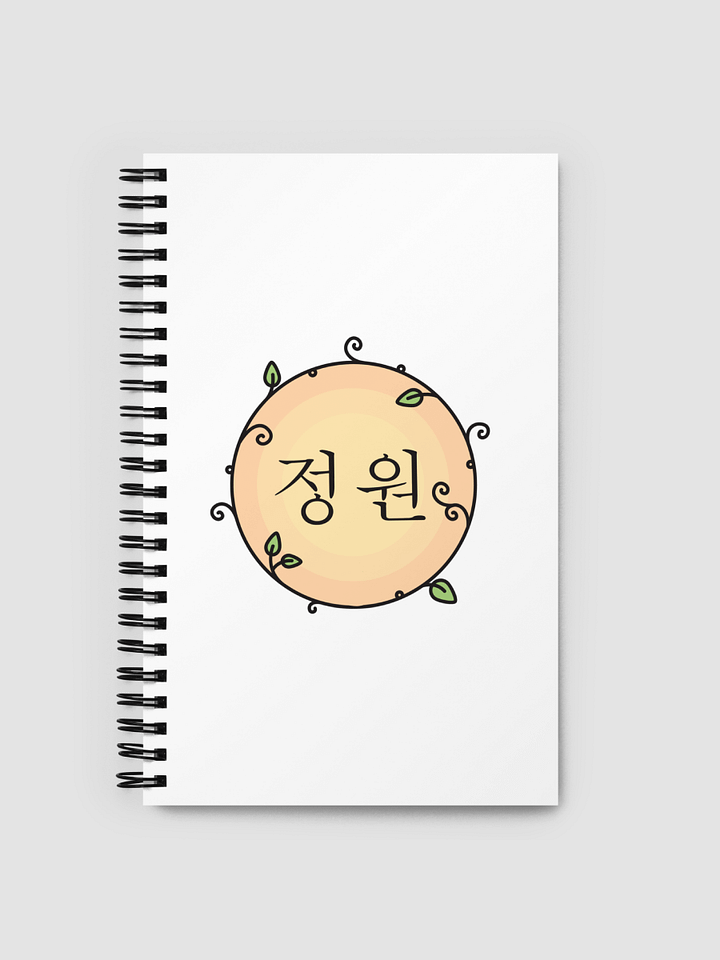 theGardensSeal Spiral Notebook product image (1)