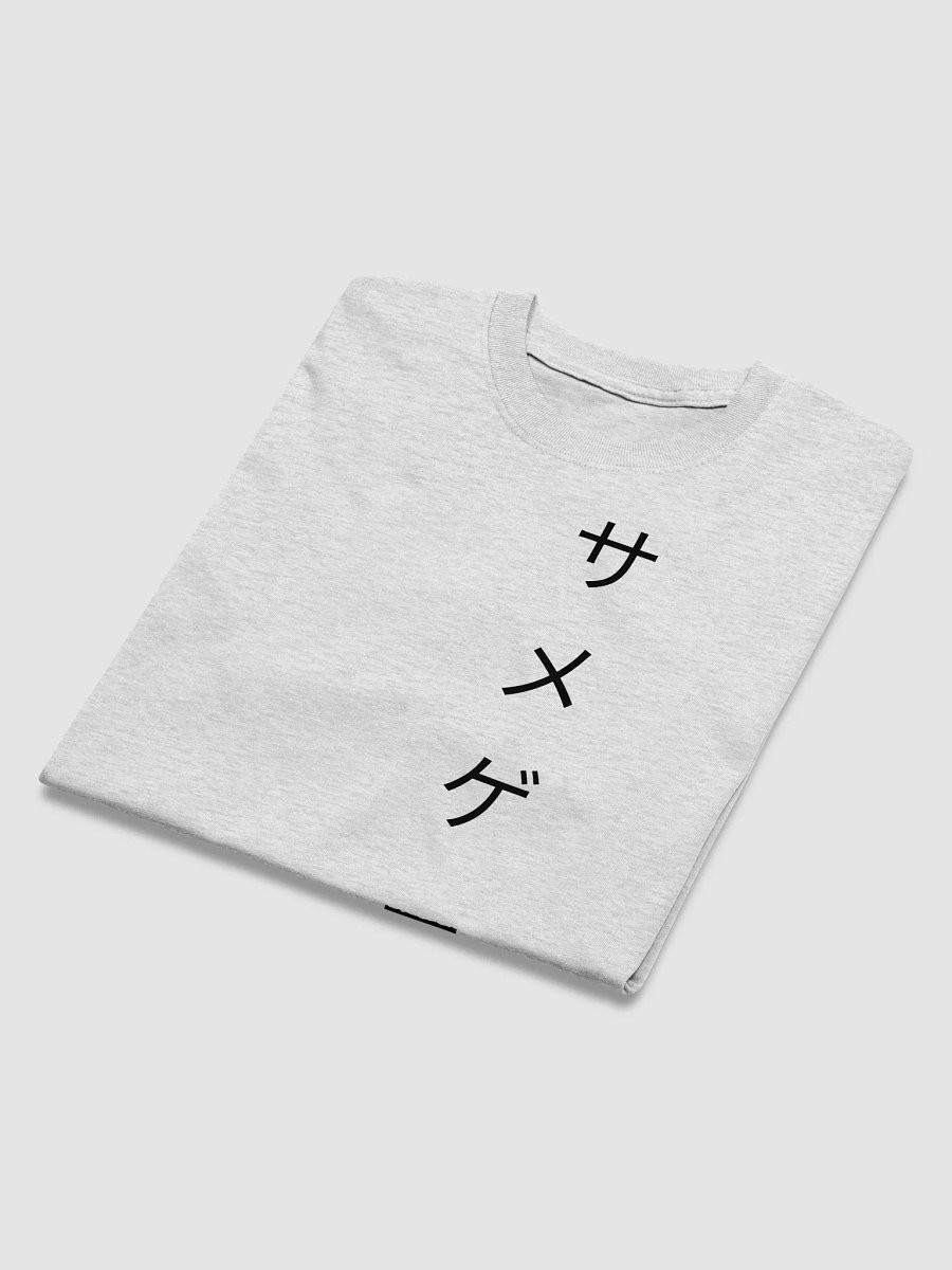 T-Shirt - Japanese Font - Dark Logo product image (31)