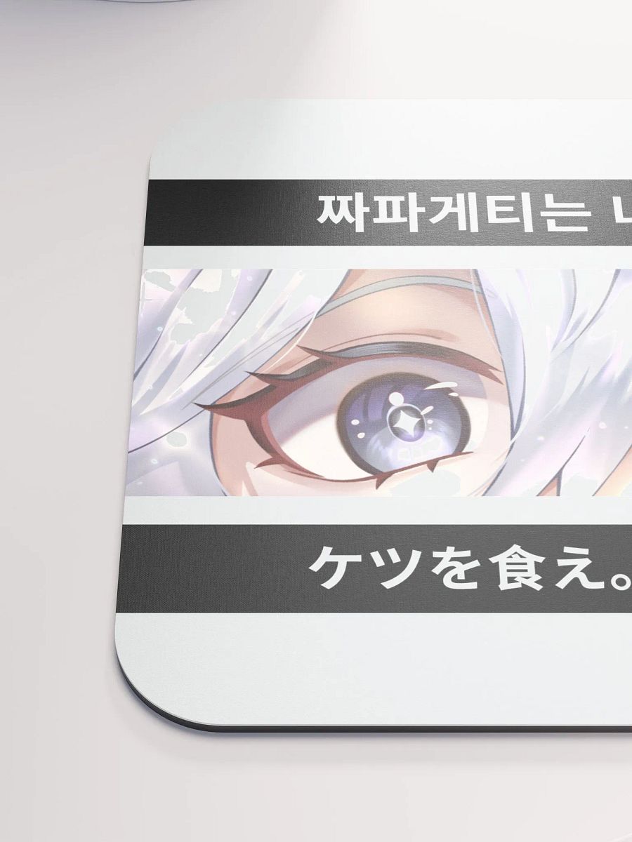 Unhinged II type 1 Mouse Mat product image (6)