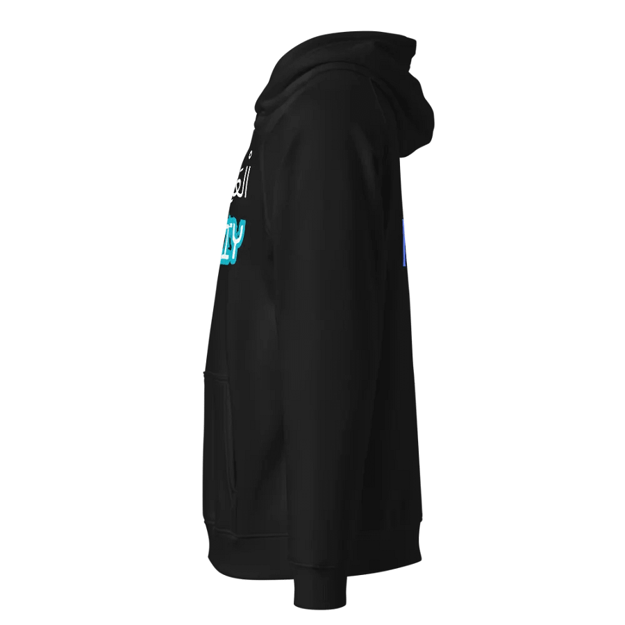 99 Names Of Allah[Al-'Aliy] product image (5)