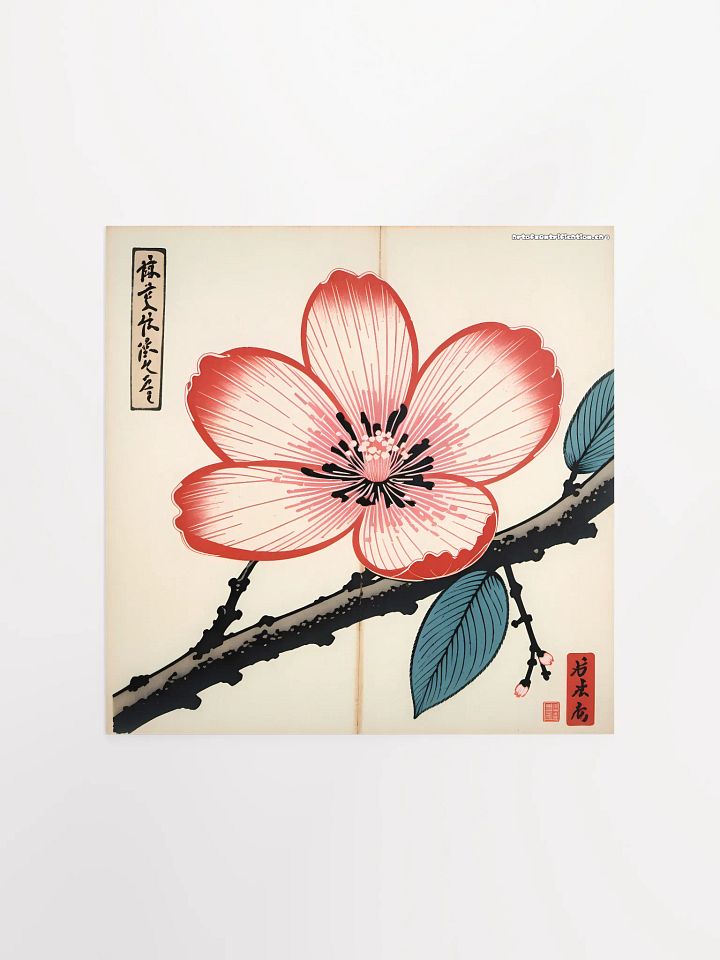 Sakura Solitude Poster (Square) product image (1)