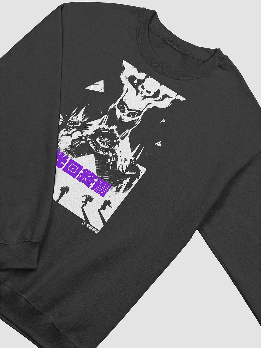 [Black/Purple] Disciples of the Witness Crewneck - evanf1997