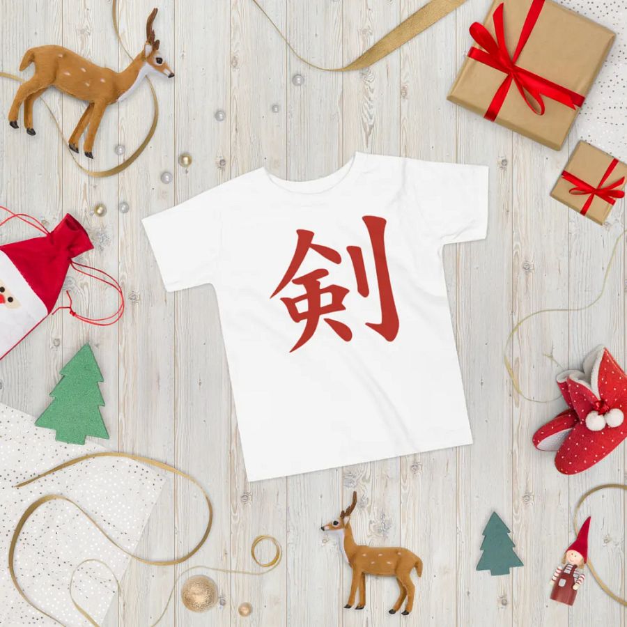 Ken Knife Co Toddler T-Shirt 