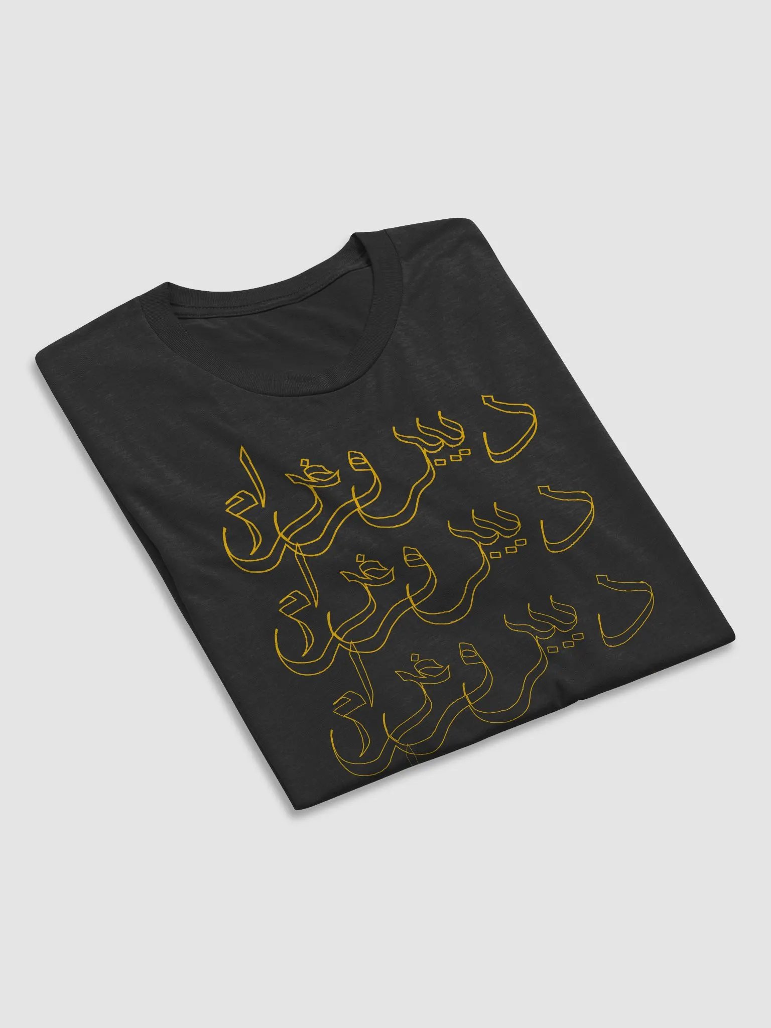 Habibi Deprogram - Black product image (4)