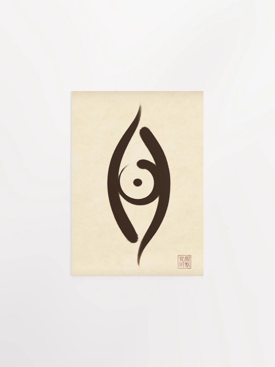 AWAKEN INSIGHT Logo Poster product image (2)