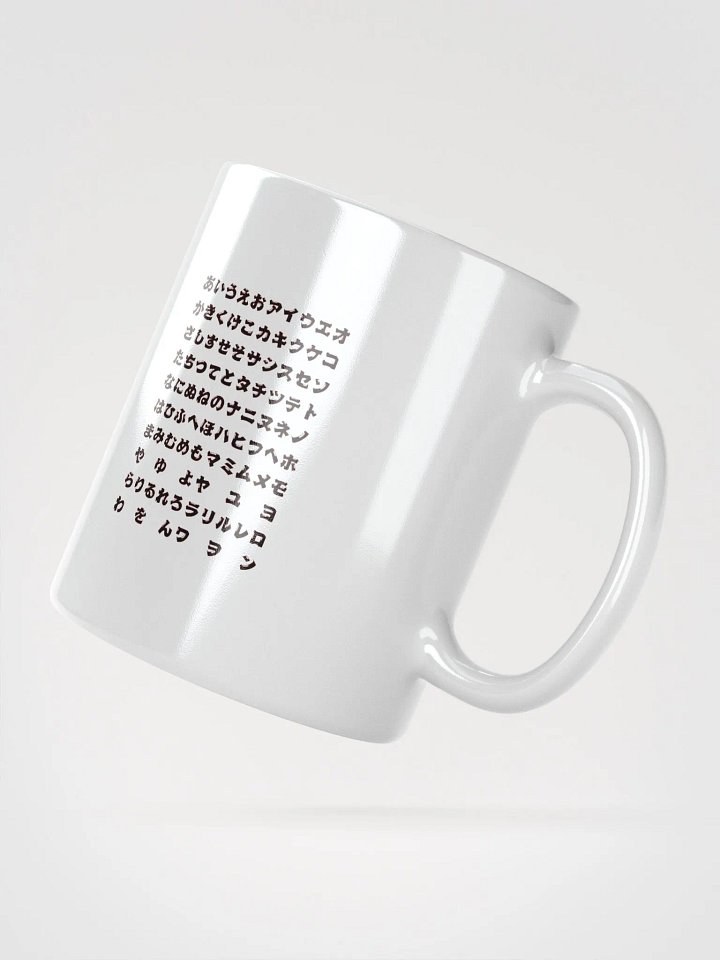 HIragana Katakana Abecedario Japonés Japanese Letters Japón Go product image (3)
