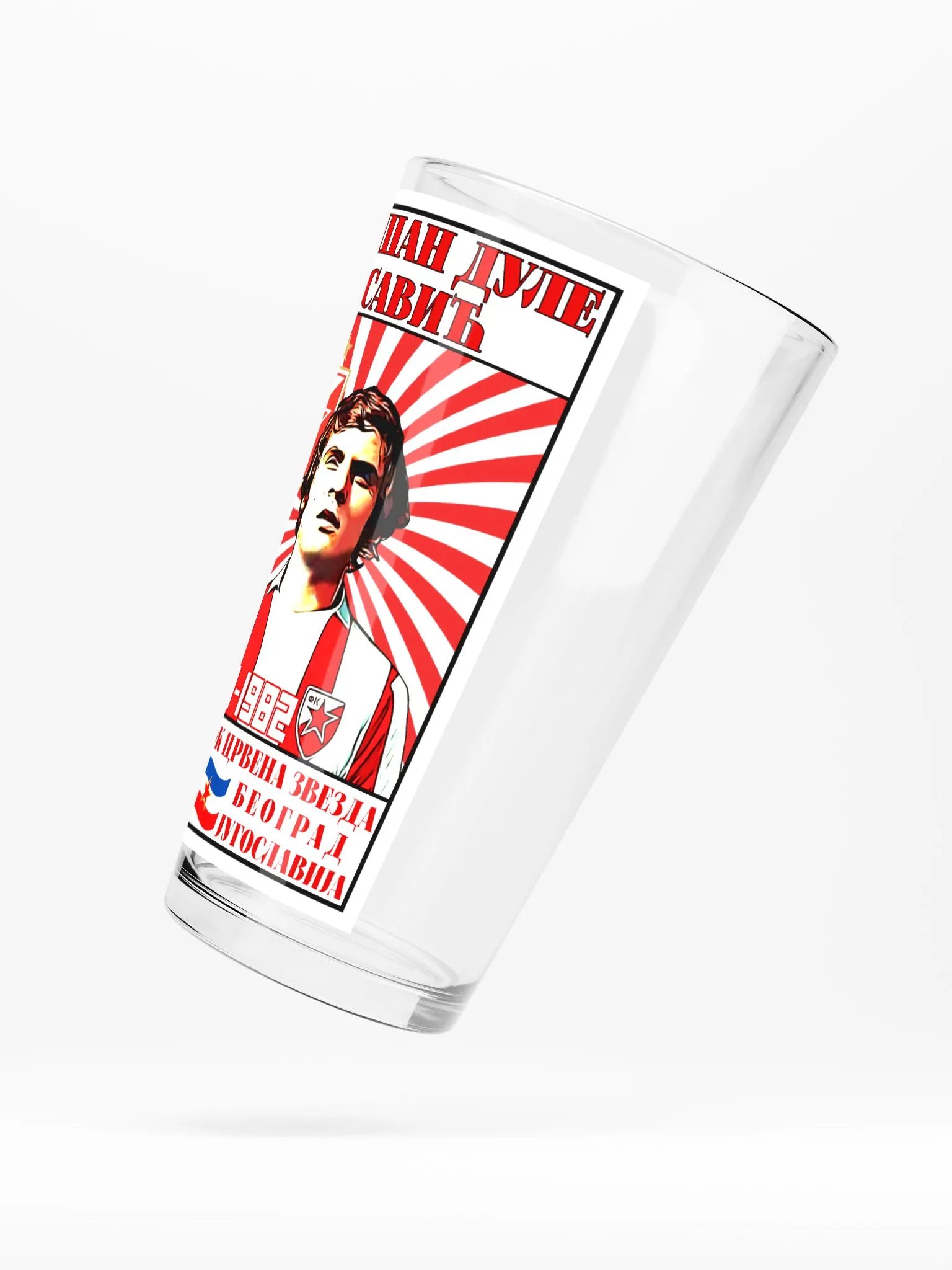 Dušan Dule Savić (FK Crvena Zvezda) Shaker Pint Glass product image (5)