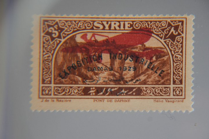 طابع تذكاري لمعرض الصناعات الوطنية عام 1929 product image (1)