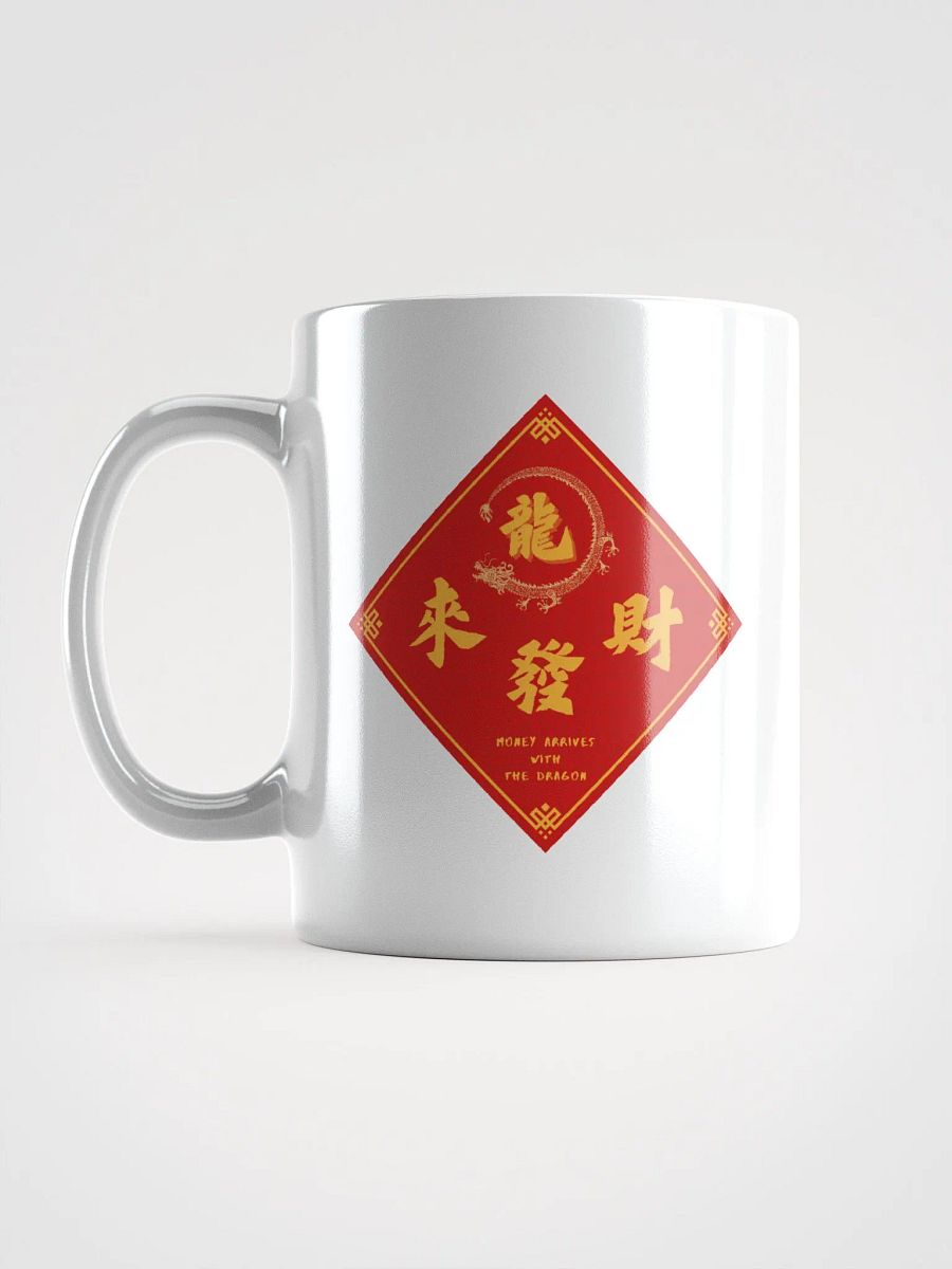 Money arrives with the dragon white coffee mug product image (12)