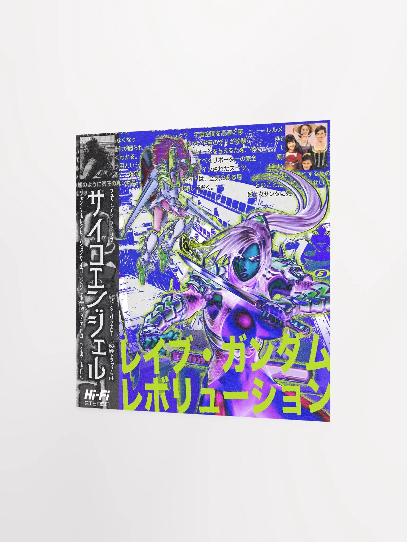 rave gundam revolution poster product image (3)
