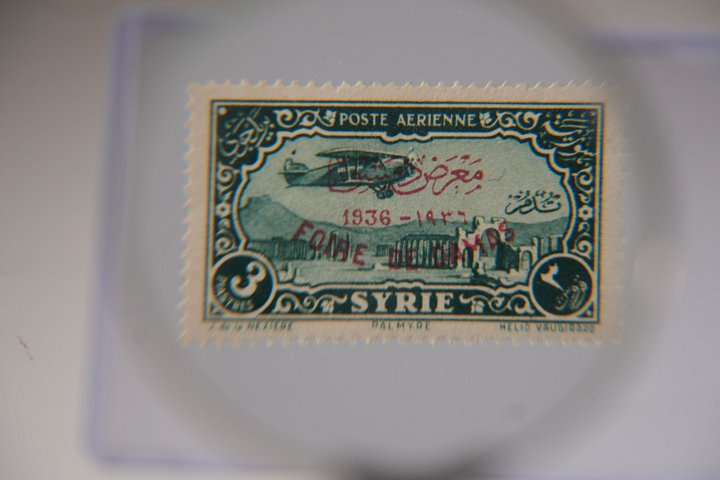 طابع تذكاري معرض دمشق عام 1936 product image (1)